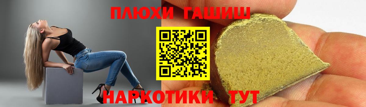 ГАШ ice o lator  Вход с VPN  Кириши  ГАШИШ  Гашиш хэш 