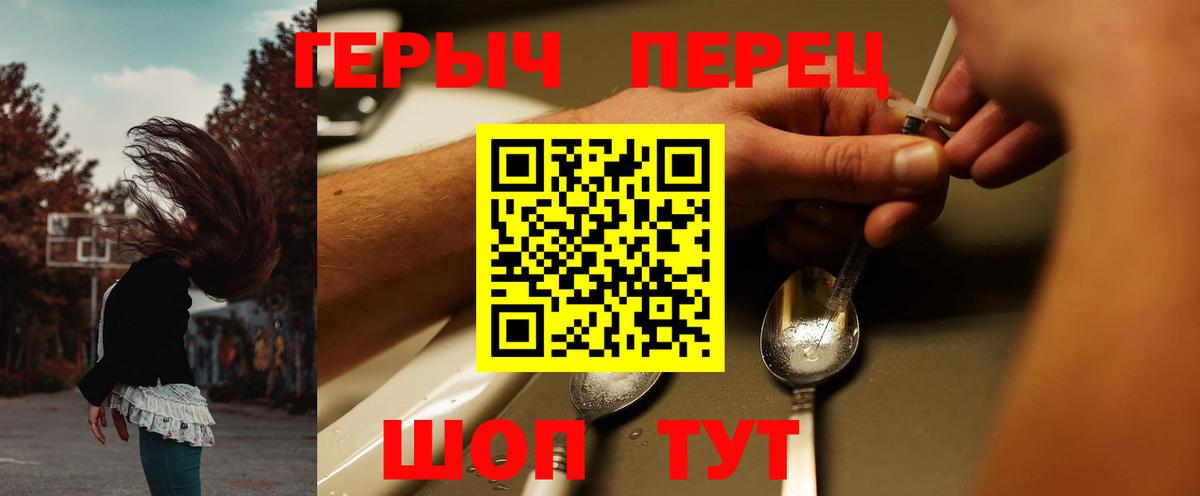 Героин афганец  Героин  Кириши  Вход с VPN 