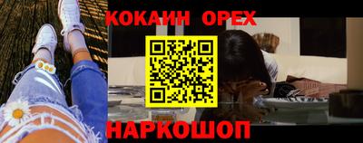 альфа пвп VHQ Комсомольск-на-Амуре