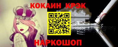 альфа пвп VHQ Комсомольск-на-Амуре