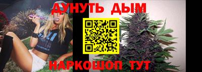 гашиш Конаково