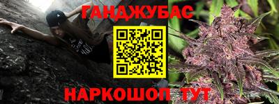 гашиш Конаково