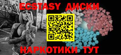 альфа пвп VHQ Комсомольск-на-Амуре