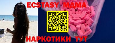 альфа пвп VHQ Комсомольск-на-Амуре