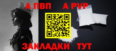 альфа пвп VHQ Комсомольск-на-Амуре