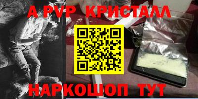 гашиш Конаково