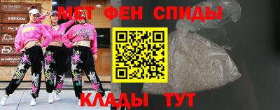 альфа пвп VHQ Комсомольск-на-Амуре