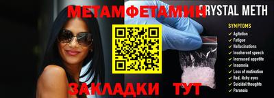 MDMA Коммунар