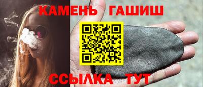 гашиш Конаково