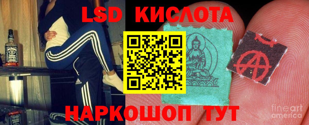Кириши  Лсд 25 экстази ecstasy  LSD-25 экстази  Вход с VPN  Лсд 25 экстази кислота 