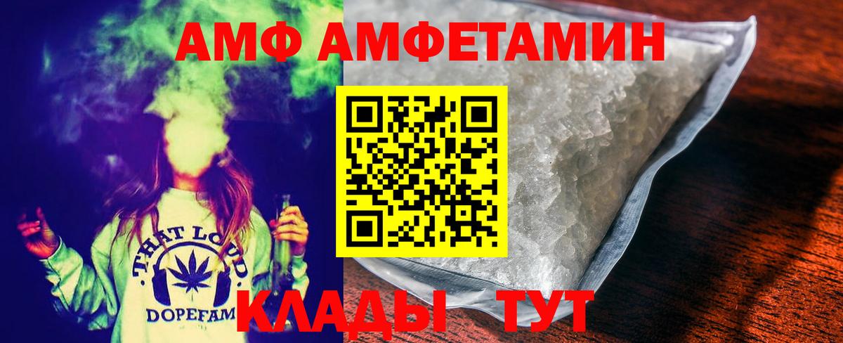 МЕТАМФЕТАМИН пудра  МЕТАМФЕТАМИН пудра  Кириши  Вход с VPN 