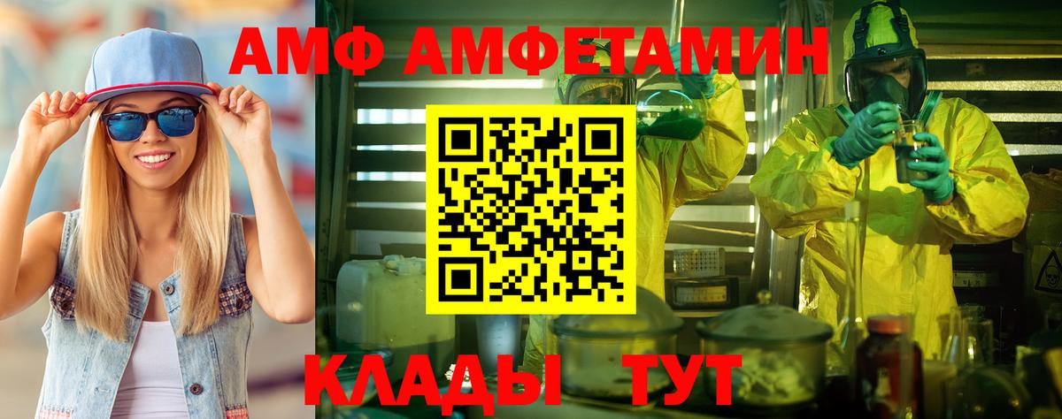 МЕТАМФЕТАМИН витя Кириши