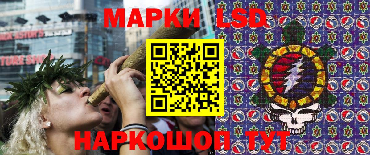 Наркотические марки 1,5мг  Марки N-bome  Вход с VPN  Кириши  Наркотические марки 1,5мг 
