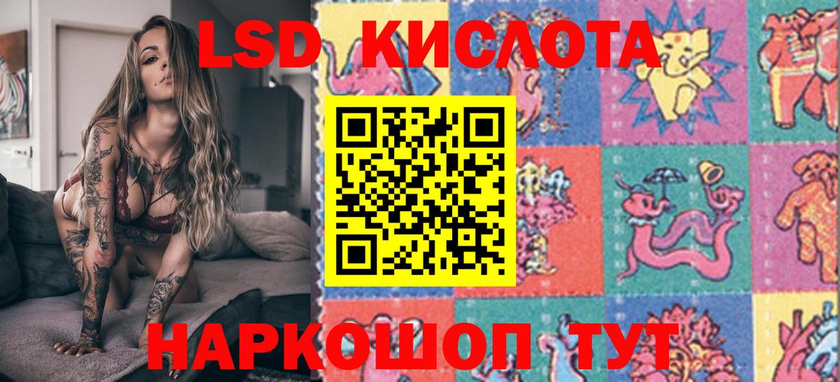 Марки NBOMe 1,8мг Кириши