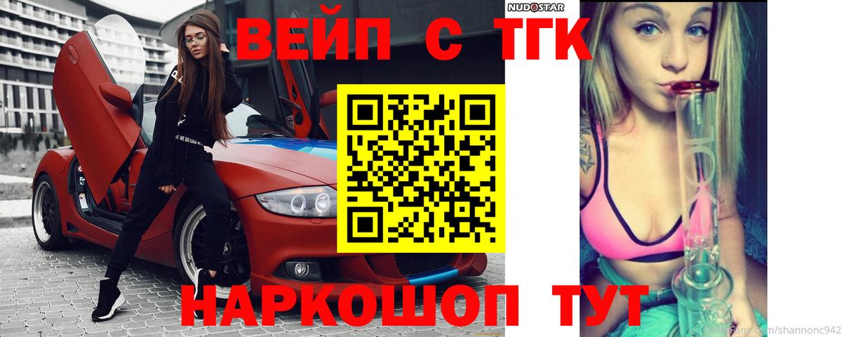 Дистиллят ТГК концентрат Кириши