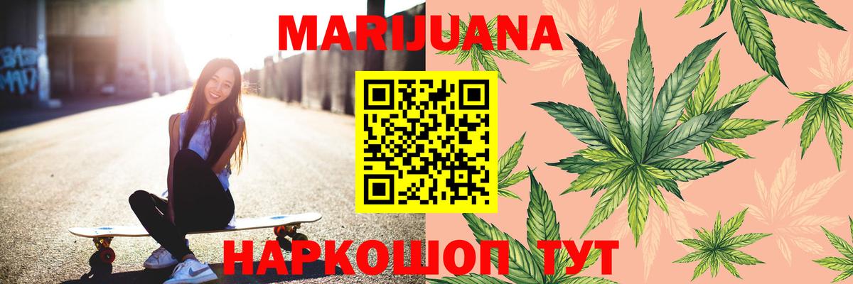 Канабис OG Kush  Бошки марихуана планчик  Кириши  Каннабис MAZAR  Вход с VPN 
